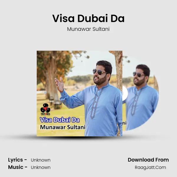 Visa Dubai Da MP3 Song by Munawar Sultani Cover