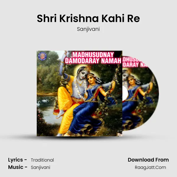 Shri Krishna Kahi Re Cover