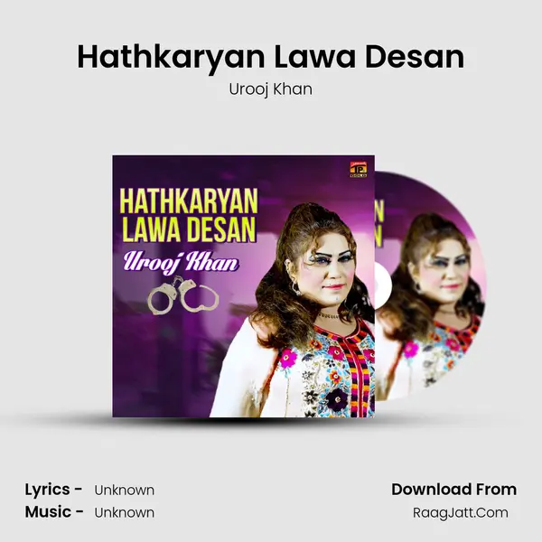 Hathkaryan Lawa Desan MP3 Song by Urooj Khan Cover