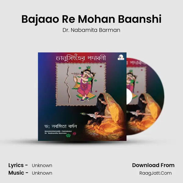 Bajaao Re Mohan Baanshi MP3 Song by Dr. Nabamita Barman Cover