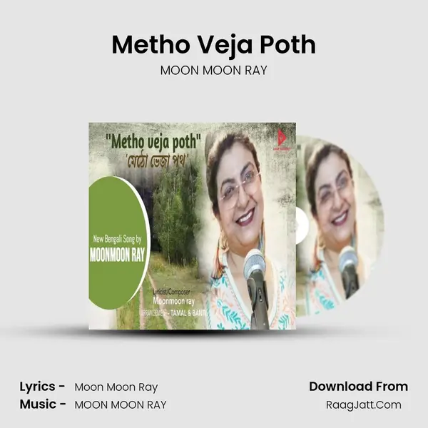 Metho Veja Poth MP3 Song by MOON MOON RAY Cover