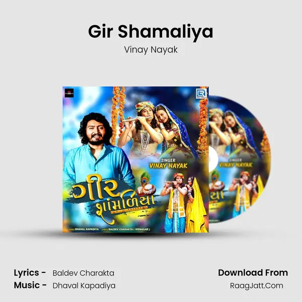Gir Shamaliya - 