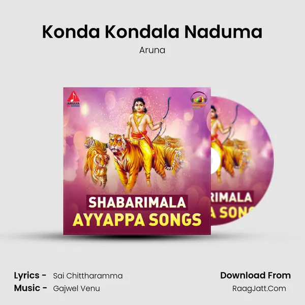 Konda Kondala Naduma MP3 Song by Aruna Cover