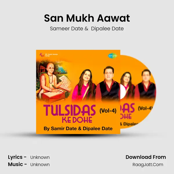 San Mukh Aawat Cover