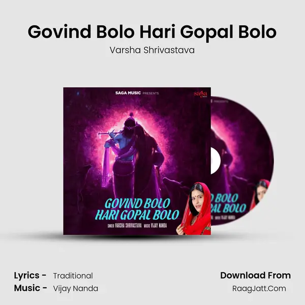 Govind Bolo Hari Gopal Bolo MP3 Song by Varsha Shrivastava Cover