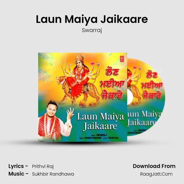 Laun Maiya Jaikaare mp3 song