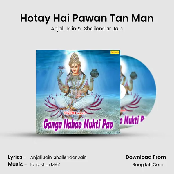 Hotay Hai Pawan Tan Man mp3 song