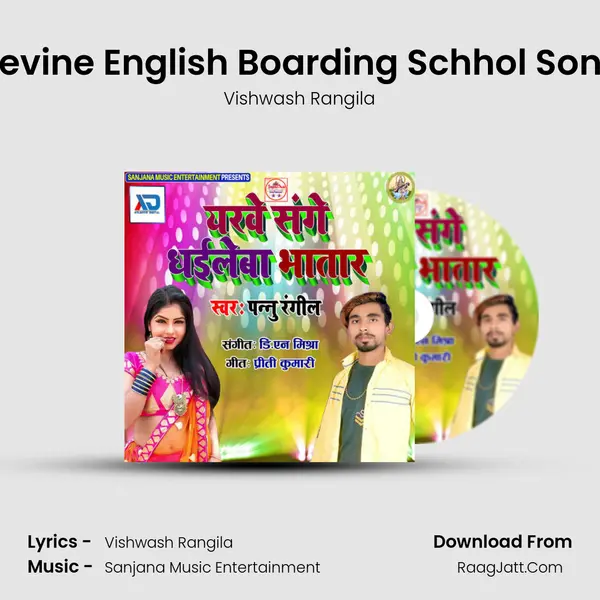 Devine English Boarding Schhol Song MP3 Song by Vishwash Rangila Cover