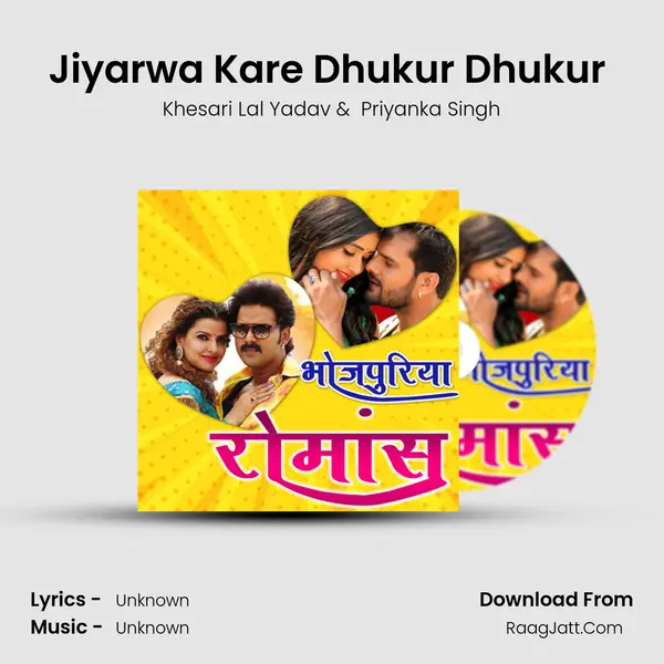 Jiyarwa Kare Dhukur Dhukur (From 