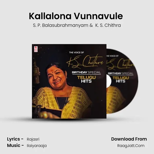 Kallalona Vunnavule (From 