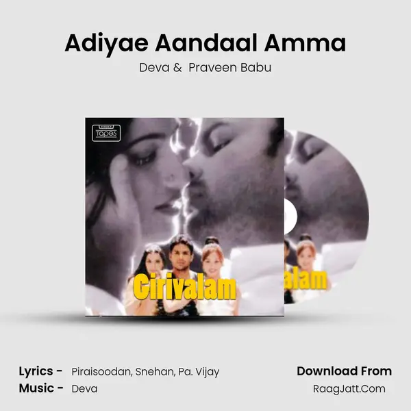 Adiyae Aandaal Amma MP3 Song by Deva Cover