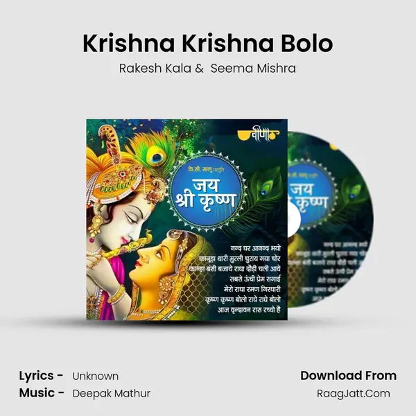 Krishna Krishna Bolo Cover
