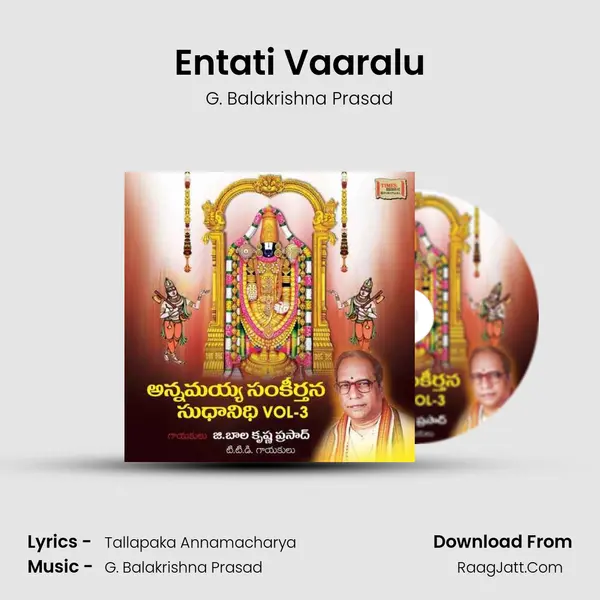 Entati Vaaralu MP3 Song by G. Balakrishna Prasad Cover