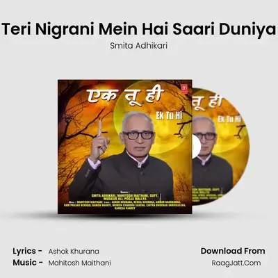 Teri Nigrani Mein Hai Saari Duniya MP3 Song by Smita Adhikari Cover