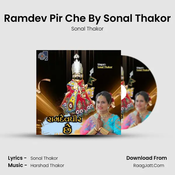 Ramdev Pir Che By Sonal Thakor MP3 Song by Sonal Thakor Cover