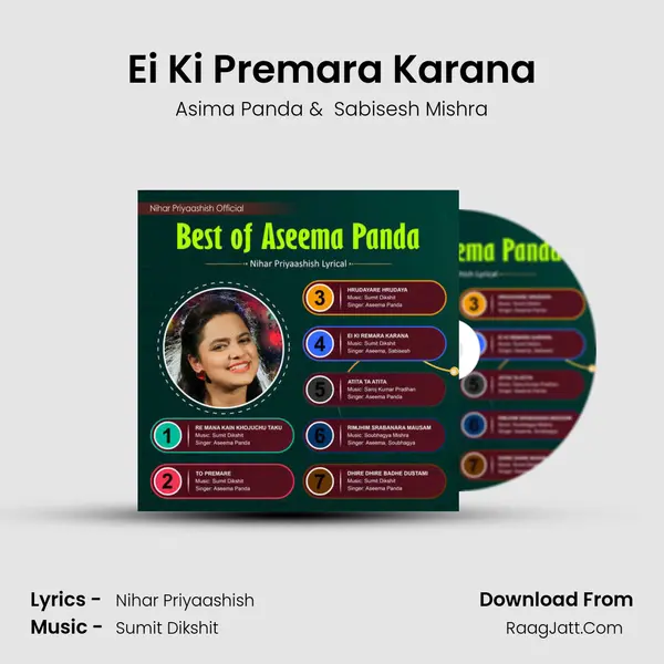 Ei Ki Premara Karana MP3 Song by Asima Panda Cover