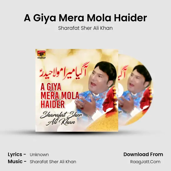 A Giya Mera Mola Haider - Sharafat Sher Ali Khan.Mp3 (2024) Song.