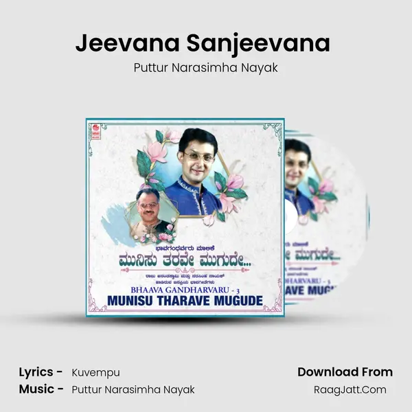 Jeevana Sanjeevana (From 