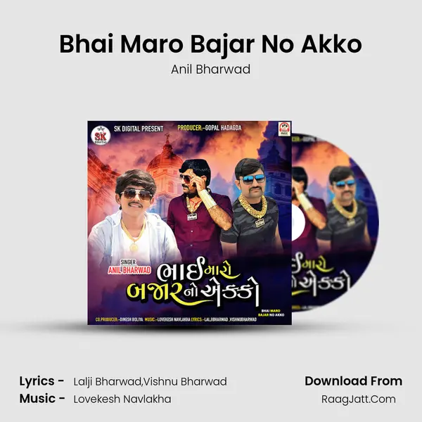 Bhai Maro Bajar No Akko - Anil Bharwad