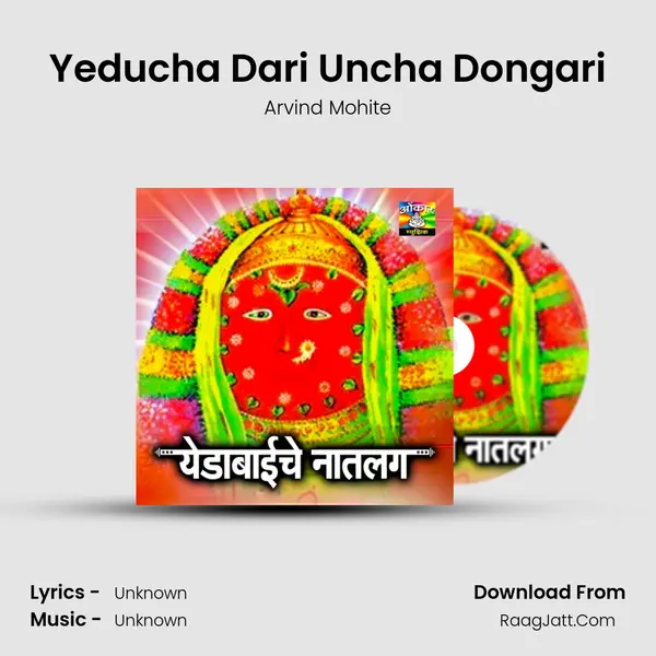 Yeducha Dari Uncha Dongari MP3 Song by Arvind Mohite Cover
