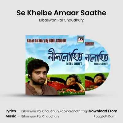 Se Khelbe Amaar Saathe MP3 Song by Bibaswan Pal Chaudhury Cover