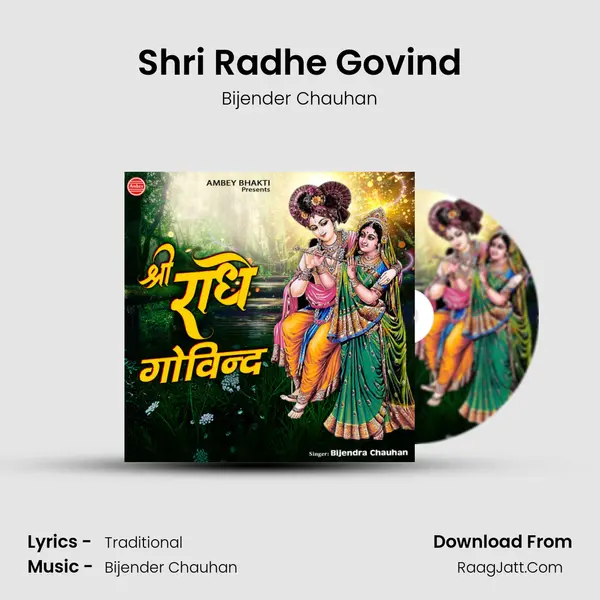 Shri Radhe Govind Cover