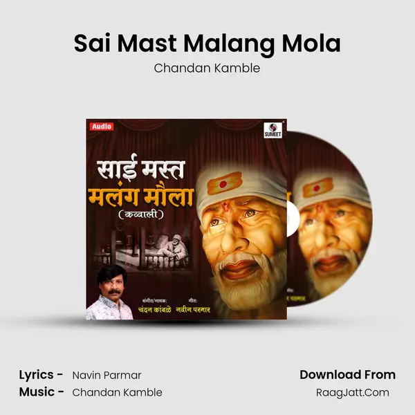 Sai Mast Malang Mola mp3 song