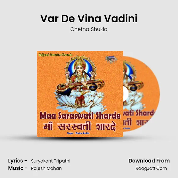 Var De Vina Vadini mp3 song