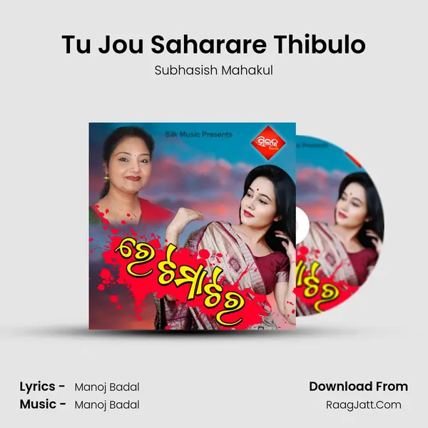 Tu Jou Saharare Thibulo MP3 Song by Subhasish Mahakul Cover