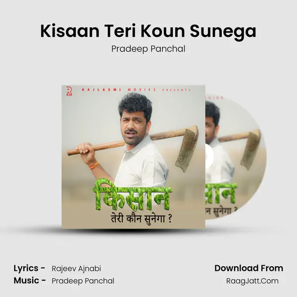 Kisaan Teri Koun Sunega - Pradeep Panchal