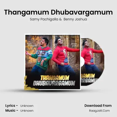 Thangamum Dhubavargamum MP3 Song by Samy Pachigalla Cover