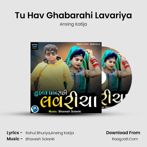 Tu Hav Ghabarahi Lavariya - 