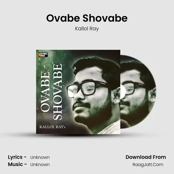 Ovabe Shovabe - Single - 
