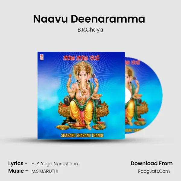 Naavu Deenaramma (From 