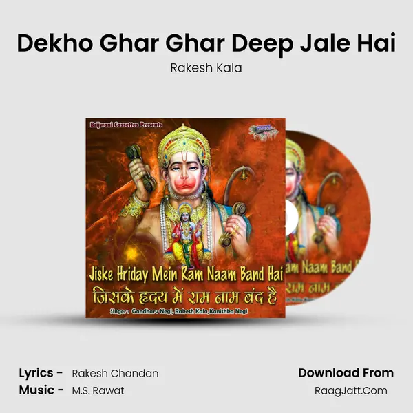 Dekho Ghar Ghar Deep Jale Hai Cover