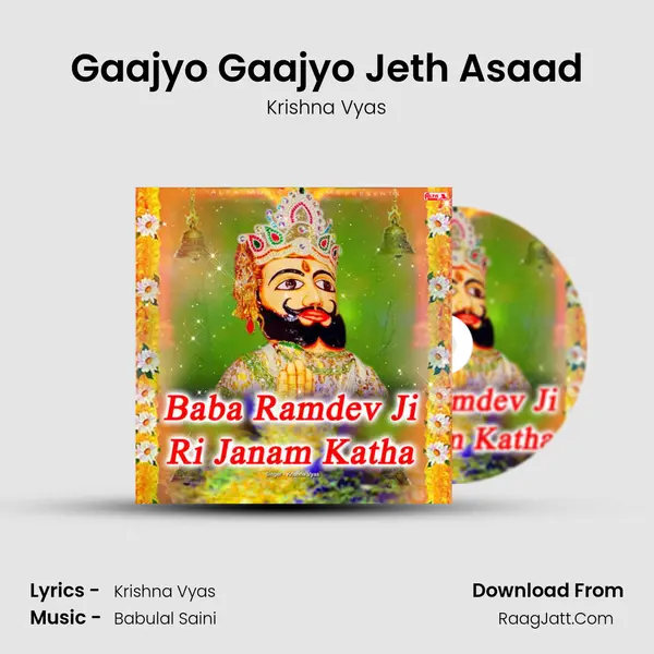 Gaajyo Gaajyo Jeth Asaad MP3 Song by Krishna Vyas Cover