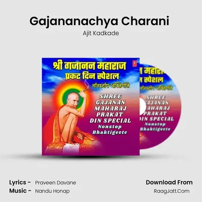 Gajananachya Charani (From 