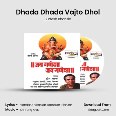 Dhada Dhada Vajto Dhol MP3 Song by Sudesh Bhonsle Cover