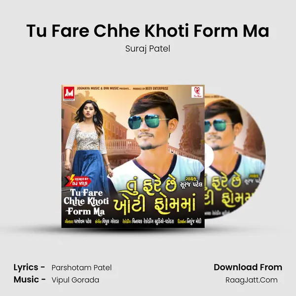 Tu Fare Chhe Khoti Form Ma - 