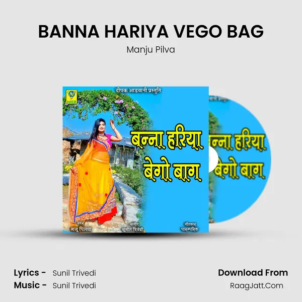 BANNA HARIYA VEGO BAG mp3 song