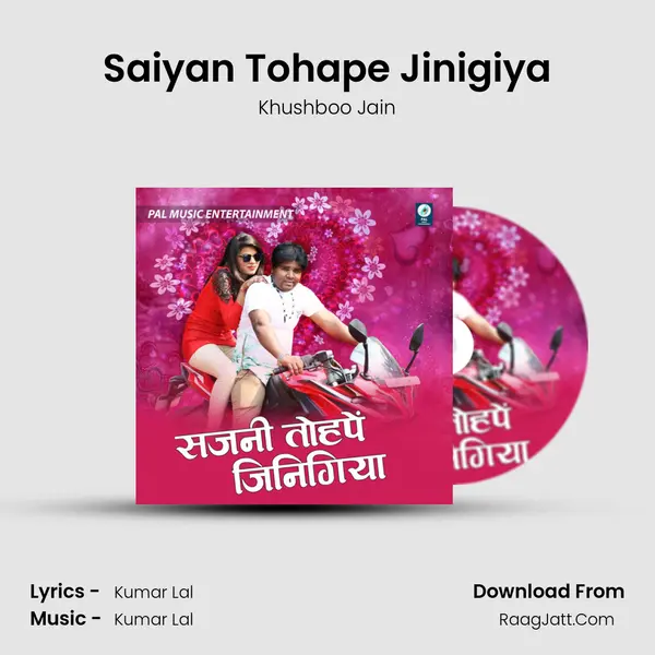 Saiyan Tohape Jinigiya MP3 Song by Khushboo Jain Cover