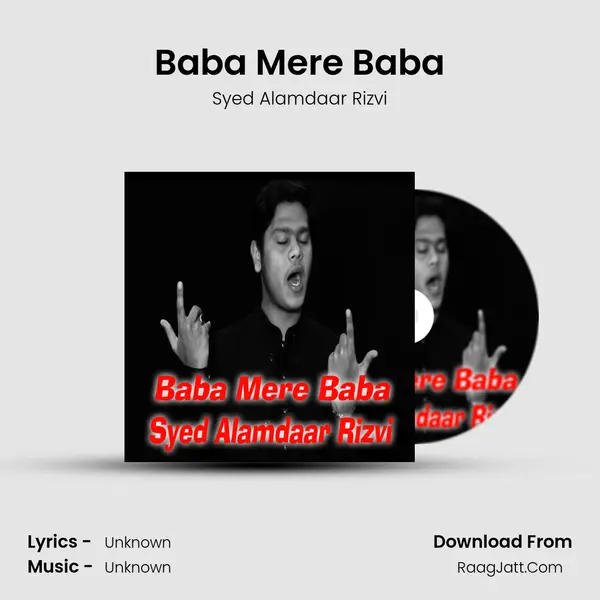 Baba Mere Baba - 