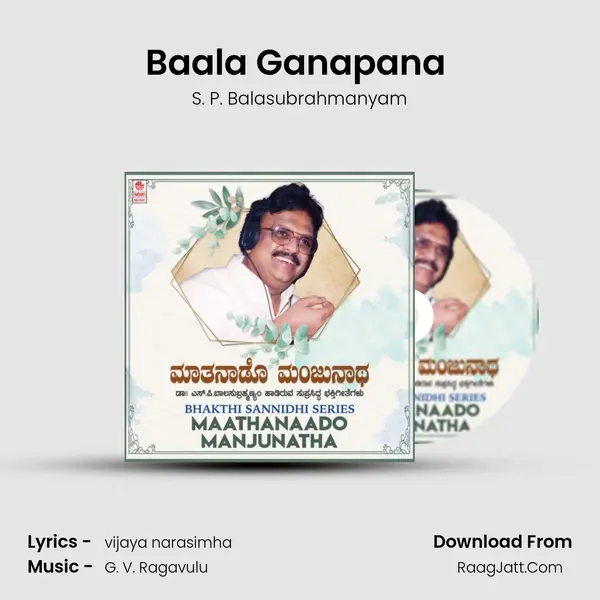 Baala Ganapana (From "Vijyisu Vinayaka") Cover