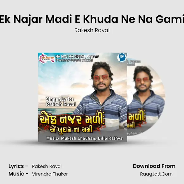 Ek Najar Madi E Khuda Ne Na Gami - 