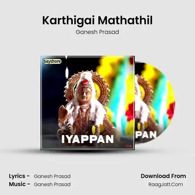 Karthigai Mathathil Cover