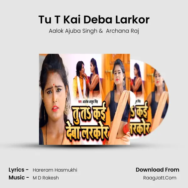 Tu T Kai Deba Larkor MP3 Song by Aalok Ajuba Singh Cover