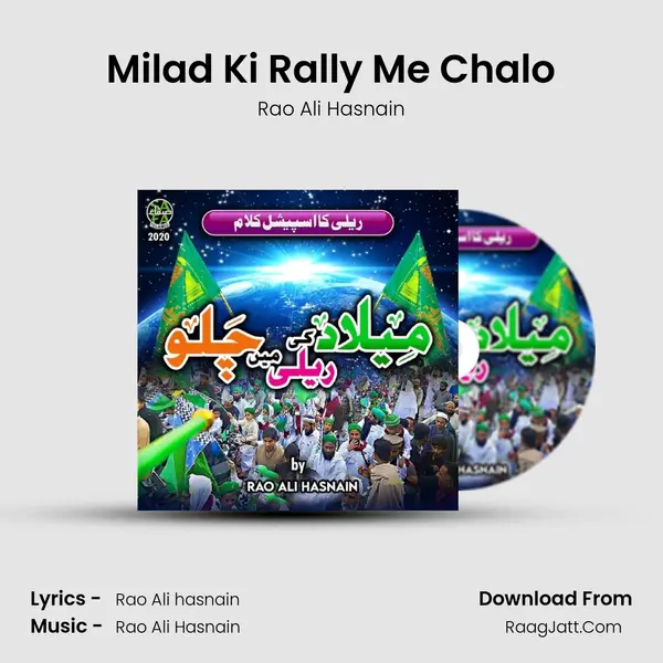 Milad Ki Rally Me Chalo - 