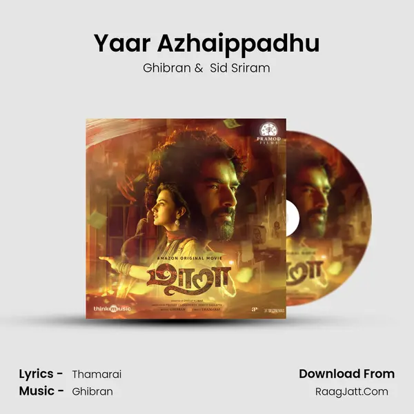 Yaar Azhaippadhu MP3 Song by Ghibran Cover