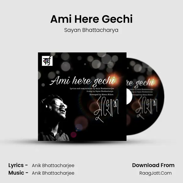 Ami Here Gechi MP3 Song by Sayan Bhattacharya Cover