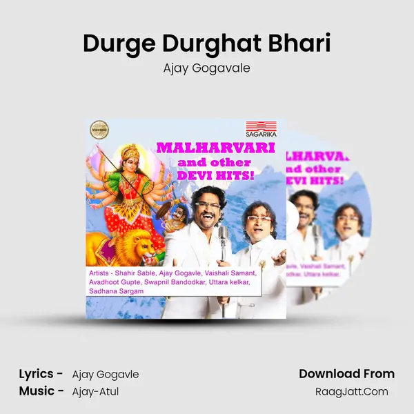 Durge Durghat Bhari Cover